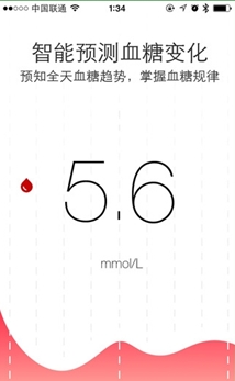 U糖安卓版(手机血糖仪app) v4.4 最新版