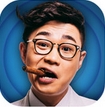 大鹏真男士安卓版(手机恶搞塔防游戏) v1.2.0 官方最新版