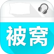 被窝音乐ios版(苹果手机音乐播放器) v3.8.0 官方版