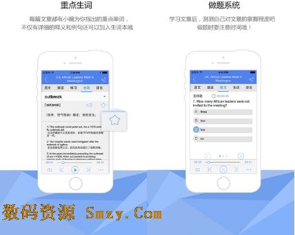 VOA慢速英语苹果版(手机英语学习软件) v4.11 iPhone版