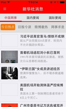 艺都仙游安卓版(手机生活服务软件) v3.3 官方免费版