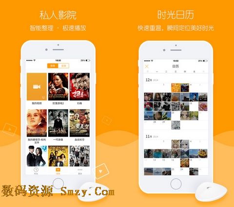 时光云app苹果版(时光云IOS版) v1.4 最新iPhone版