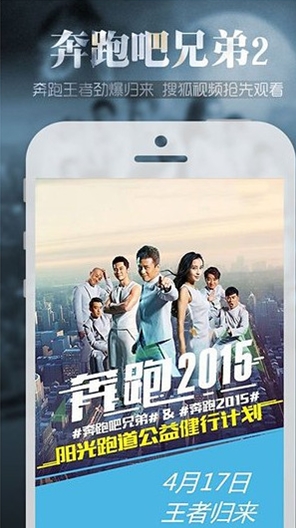 搜狐视频去广告apk安卓版(手机视频播放器) v5.4.1  最新免费版