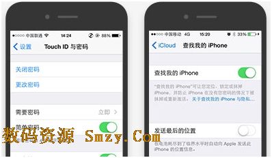 太极IOS8.4完美越狱工具使用教程