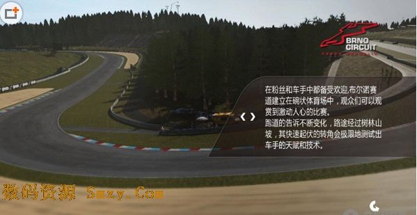 世界摩托大奖赛15中文补丁