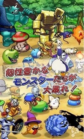 勇者斗恶龙随身怪物列队Android版(安卓手机冒险游戏) v2.3.1 最新免费版