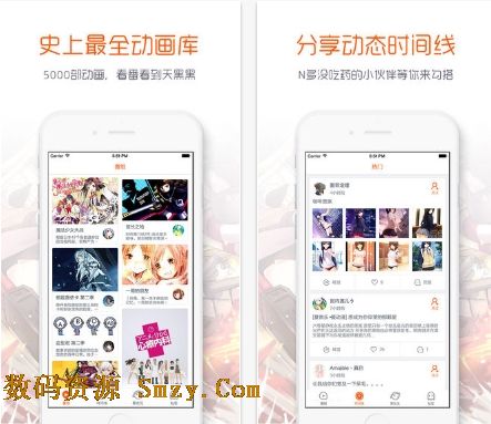 布丁动画苹果版(手机动漫追剧App) v3.4.5 最新版