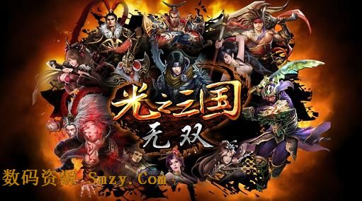 光之三国无双iPad版(苹果平板卡牌动作游戏) v1.2.0 官方IOS版