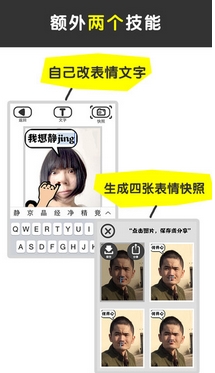 脸斯基app苹果版(脸斯基IOS版) v1.5 官方版