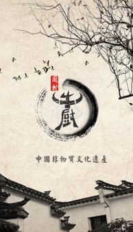 周村牛厨安卓版v1.2 最新免费版