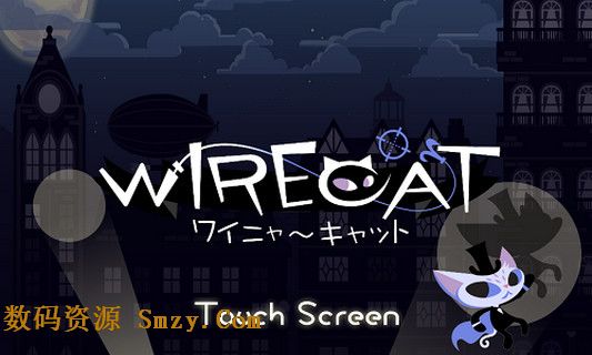 窃贼小猫安卓版(Wire Cat) v1.1 官网免费版