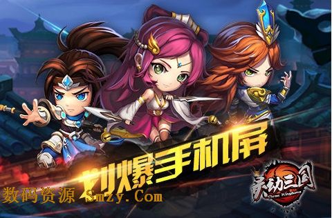 灵动三国安卓版(手机横版动作游戏) v1.4 最新版