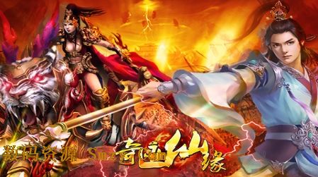 奇跡仙緣安卓版(手機ARPG遊戲) v3.6.0 最新版