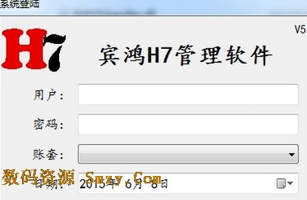 賓鴻H7管理軟件