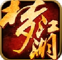 梦江湖ios版(苹果手机RPG游戏) v1500 最新iphone版