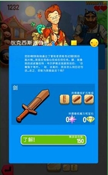 铁匠迷情2中文安卓汉化特别版(Puzzle Forge 2) v1.14 最新免费版