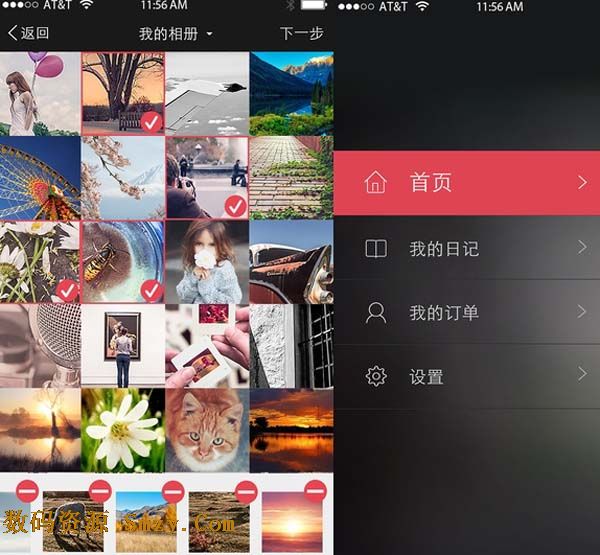咔嚓日记苹果版(手机电子相册app) v1.1 官方免费版