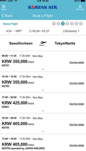 大韓航空ios版(手機機票軟件) v5.1.6 最新蘋果版