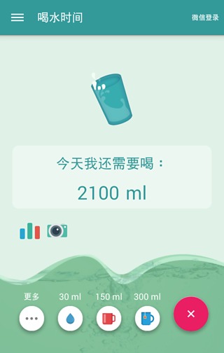 喝水时间安卓版(手机健康软件) v1.11.1 官方最新版