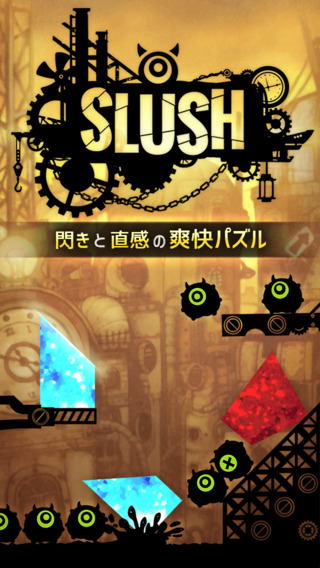 切方块安卓版(SLUSH) v1.3.0 官网免费版