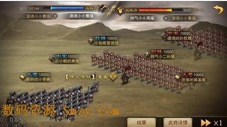 網易率土之濱IOS版(網易率土之濱蘋果版) v1.4.7 最新版