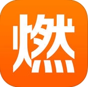 燃苹果版(手机健身软件) v1.3.1 最新iPhone版
