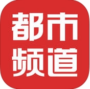 沈阳都市频道苹果版(手机新闻软件) v2.3 免费官方版
