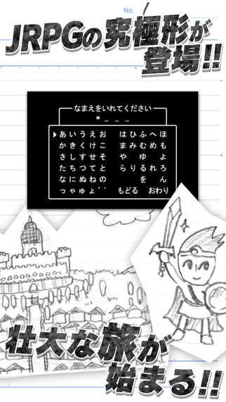 勇者啊啊啊啊安卓版(手机JRPG游戏) v1.3 官方免费版