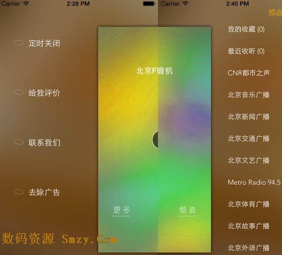 北京FM收音机iPhone版(苹果手机电台软件) v1.4 官方IOS版