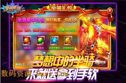 梦想英雄手游安卓版(手机魔幻回合制游戏) v1.0 最新版