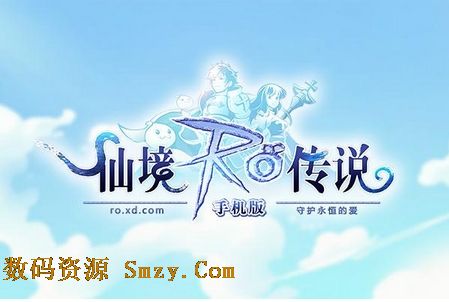 仙境傳說守護永恒的愛IOS版(RO手遊蘋果版) v1.2 最新版