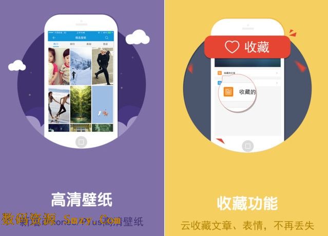 熊猫手机助手app苹果IOS版(手机管理软件) for iphone v1.3.1 官方最新版