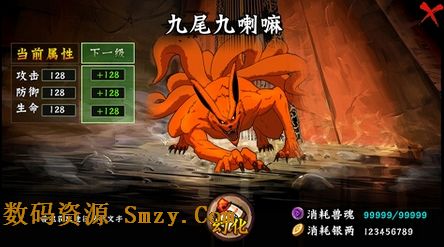 忍者降臨Android手機版(安卓MRPG手遊) v1.10.0 最新免費版