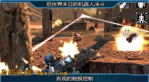 創世紀2蘋果版(手機射擊遊戲) v1.5.1 最新ios版