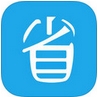 省心宝app苹果版(手机汽车安全交易平台) v3.2.0 iPhone免费版