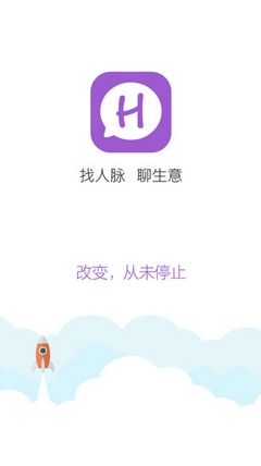 和聊app苹果版(手机社交移动平台) v5.3.0 免费IOS版