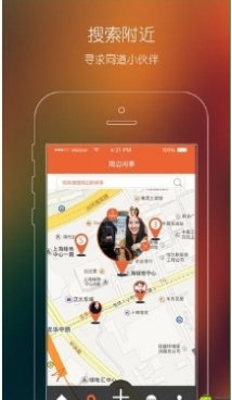 小閑群拍官網蘋果版(手機圖片分享平台) for iphone v1.1 免費IOS版