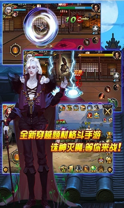 神影战歌安卓版(横版ARPG动作手游) v14.342 免费版