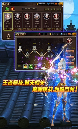 神影戰歌安卓版(橫版ARPG動作手遊) v14.342 免費版