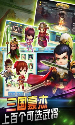 暴擊三國app手機版(安卓卡牌手遊) v1.7.0 最新免費版