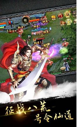 乱神道安卓版for android (手机RPG游戏) v3.2.0 最新版