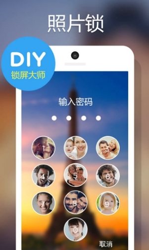 DIY锁屏大师iphone版(DIY锁屏大师ios版) v5.4.1 免费苹果版