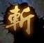青龙偃月刀官方iOS版(苹果手机三国策略游戏) v1.0.2 最新免费版