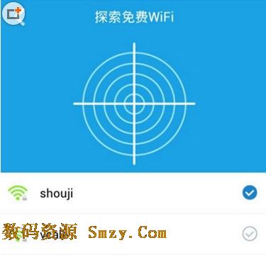 WiFi多西多安卓版(wifi连接管理软件) v1.3.2 最新免费版