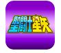 圣斗士星矢ios版(手机策略游戏) v1.6.0 iPhone版