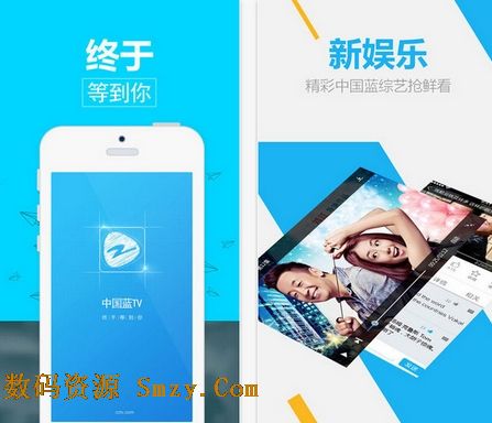中国蓝TV苹果版(中国蓝TV IOS版) v1.5.0 官方版