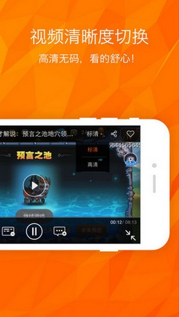 咕噜TV苹果版(苹果手机游戏视频) v3.7 最新免费版