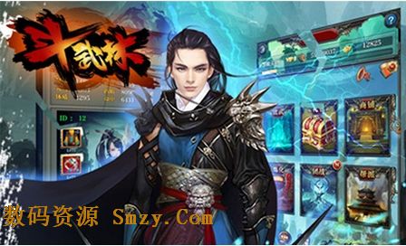 鬥武林手遊安卓版(鬥武林Android版) v1.8.5 免費版