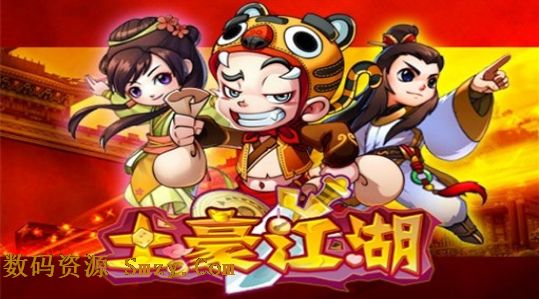 土豪江湖手游app手机版(安卓武侠RPG游戏) v1.0 最新免费版