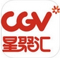 CGV電影app蘋果版(CGV電影IOS版) v3.3.1 最新版